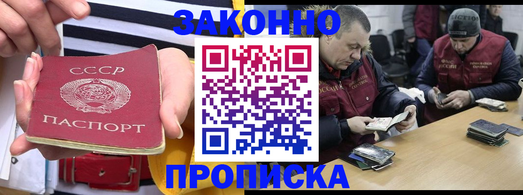 временная регистрация госуслуги в Ейске