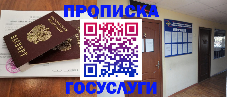 форма 3 в Ейске